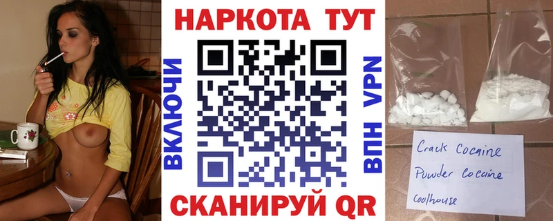 Все наркотики Туринск ГАШ Cocaine Меф мяу мяу А ПВП Конопля