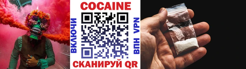 ссылка на мегу онион  даркнет сайт  Туринск  КОКАИН VHQ 