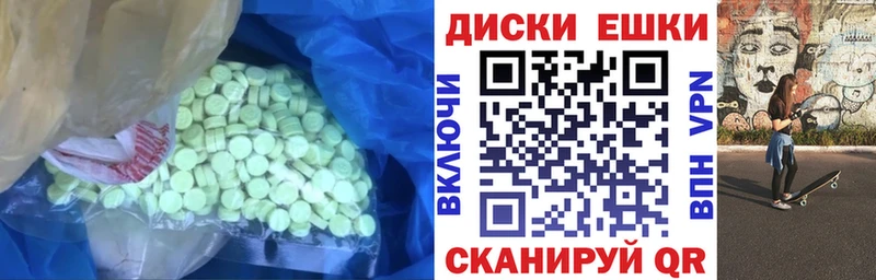 Ecstasy бентли blacksprut зеркало Туринск