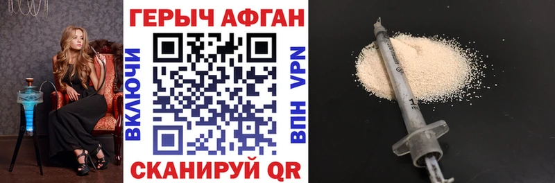 где купить наркоту  Туринск  ГЕРОИН Heroin 