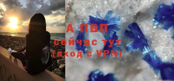 скорость mdpv Абаза