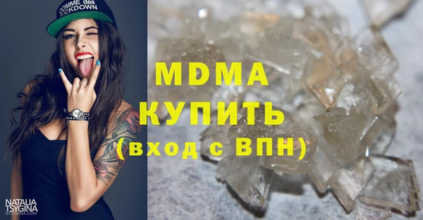 скорость mdpv Абинск