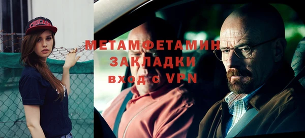 скорость mdpv Абинск