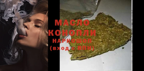 бутират Няндома