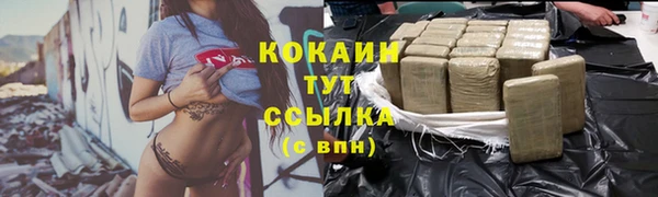 скорость mdpv Абаза