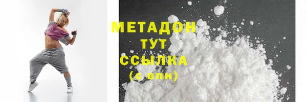 твердый Абдулино
