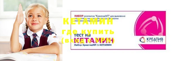 мескалин Алексин