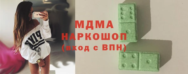 твердый Абдулино