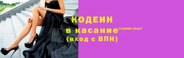 скорость mdpv Абаза