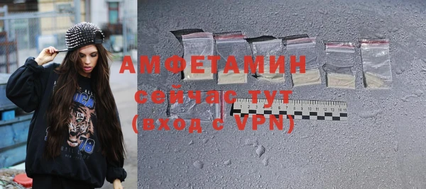 твердый Абдулино