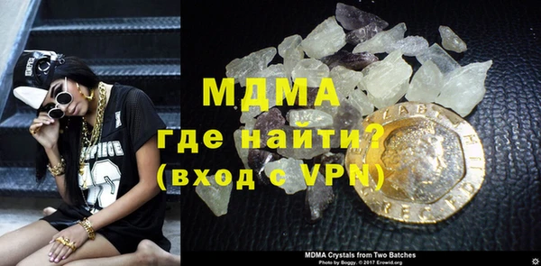 твердый Абдулино