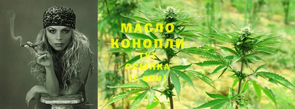 скорость mdpv Абаза