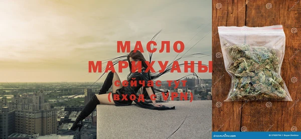 каннабис Алексеевка