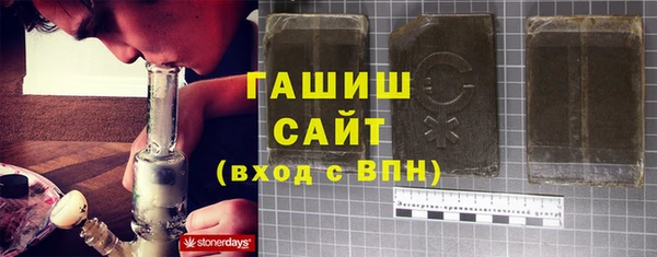 скорость mdpv Абаза