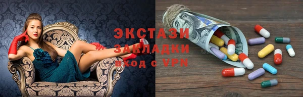 скорость mdpv Абаза