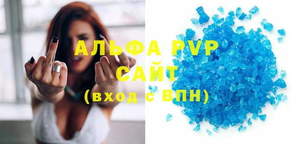 твердый Абдулино
