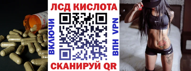 ЛСД экстази кислота  Туринск 
