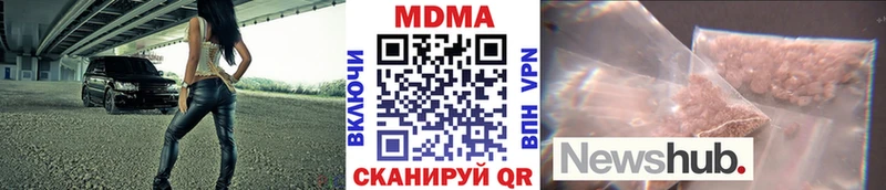 ссылка на мегу ONION  Туринск  МДМА молли 