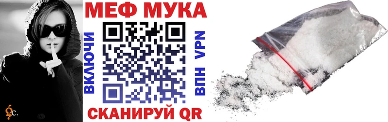 МЯУ-МЯУ VHQ  omg ONION  даркнет формула  Туринск 