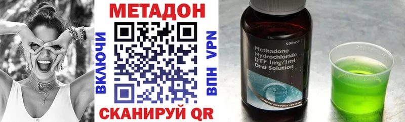 МЕТАДОН мёд  как найти   Туринск 