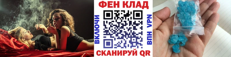 Метамфетамин Декстрометамфетамин 99.9% blacksprut Туринск