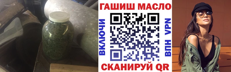 Дистиллят ТГК вейп  Туринск 